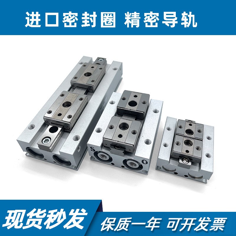 导轨滑台气动手指气缸MHF2-8D-12D-16D-20D/D1/D2薄型气爪