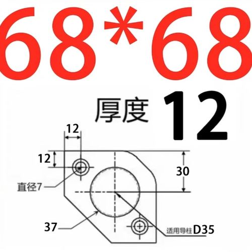 Y221无撬模角Y222有撬模角/角平衡块/导柱压盖/角平行块/角调压块