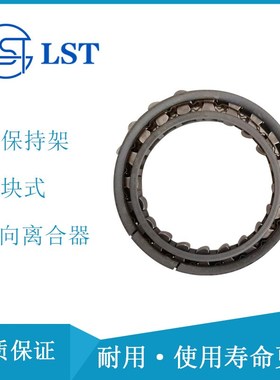 汽摩游艇用超越离合器DC4445T单向离合器内径44 外径61高度11.5