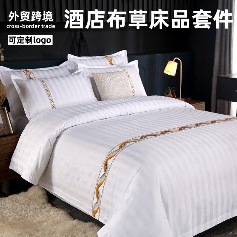 新款五星级酒店仿棉四件套120克加厚斜纹织带款纯白布草床上用品,床上用品,酒店床品套件,淘宝优惠券,粉丝福利购,淘宝优惠卷