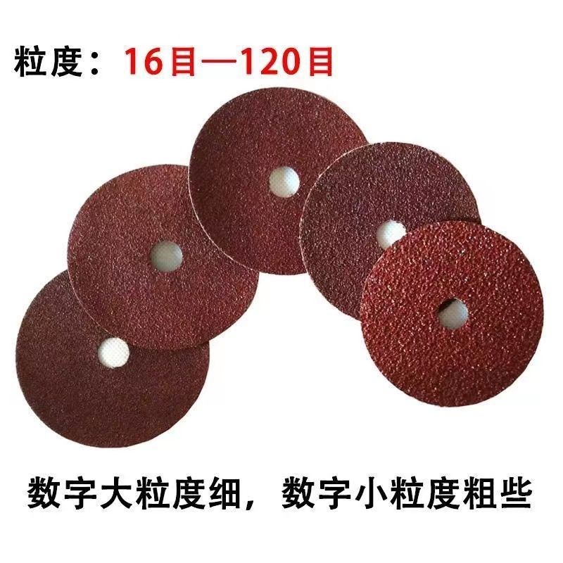 FA111-6寸7寸氧化铝钢纸磨片金属抛光木工打磨轮砂轮片角磨机氧