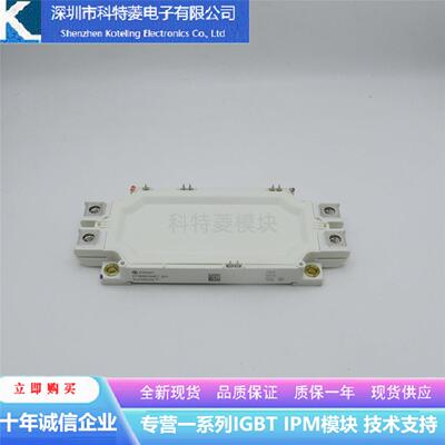 FF450R17ME7_B11变频器配件IGBT模块全新450A-1700V原装质量保证