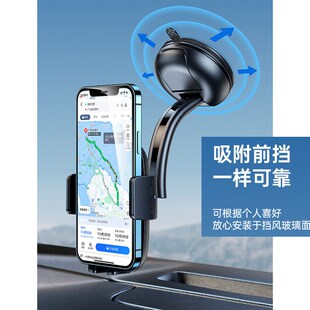 USAMS优胜仕 跨境吸盘式中控台车载支架伸缩式夹汽车用品礼品