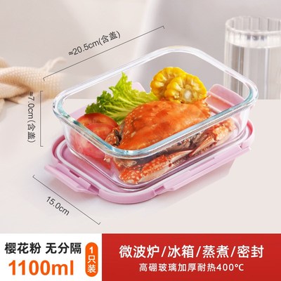 玻璃饭盒微波炉加热碗上班族分隔圆形三分格密封便当保鲜极凯