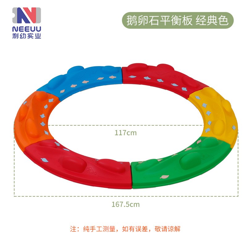 儿童平衡板家用感统训练器材宝宝独木桥幼儿园体能平衡木益智教具