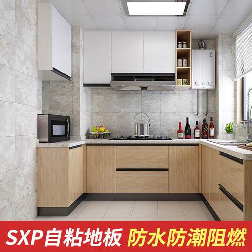 SXP自粘地板 地胶家用室内 石纹带胶地贴 免胶自粘地板1.5mm 包邮
