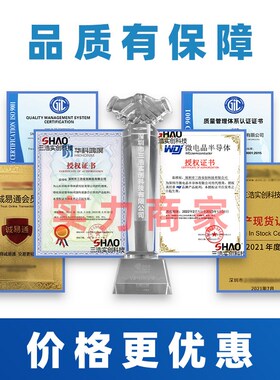 SI2302CDS 丝印A2SHB  贴片SOT-23 2.3A/2.8A/3A/ 20V场效应MOS管