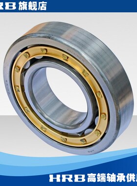 HRB NU318 EM 32318 H哈尔滨轴承 短圆柱滚子轴承 高精度