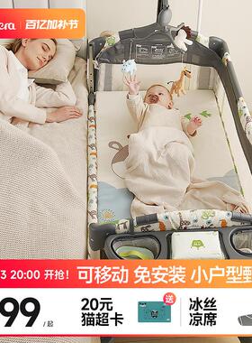 valdera瓦德拉便携可折叠婴儿床多功能宝宝新生儿拼接大床