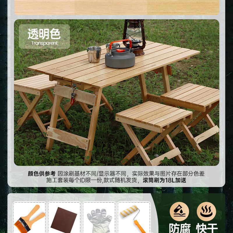 木蜡实木透明色防腐木油油漆木腊桐户外防水木头木器清漆桐油木用