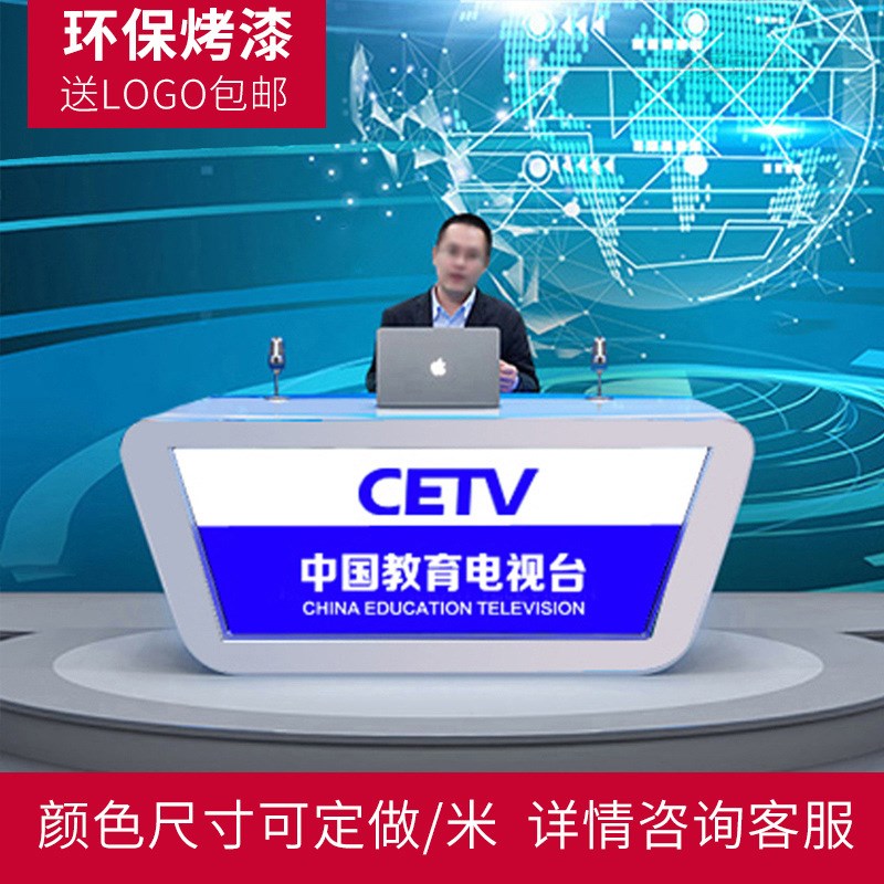 烤漆直播主播台儿童播音桌新闻口才主持电视媒体演播台校园广播桌