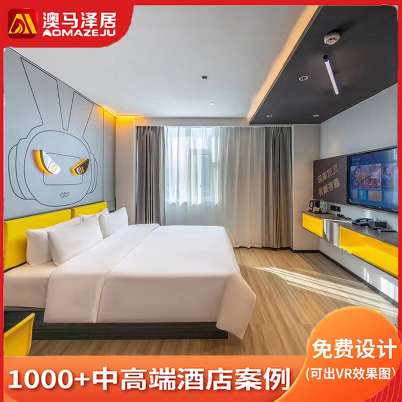 全套民宿公寓酒店客套房家具高端星级酒店家具标间一站式固装软装