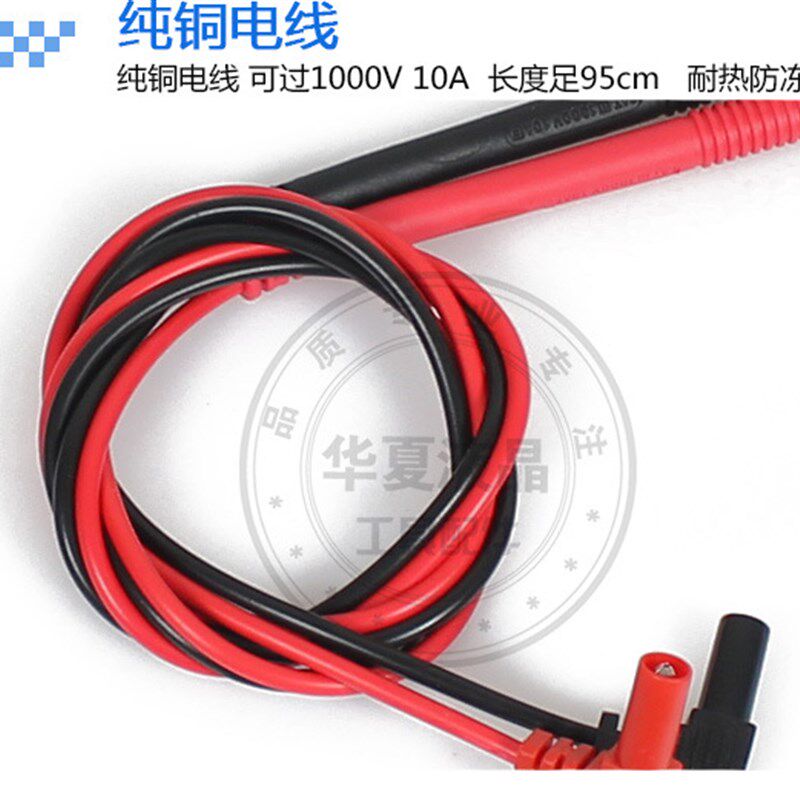 特尖表笔特细铜针1000V 10A万用表笔表针表棒万用表笔表线数显式