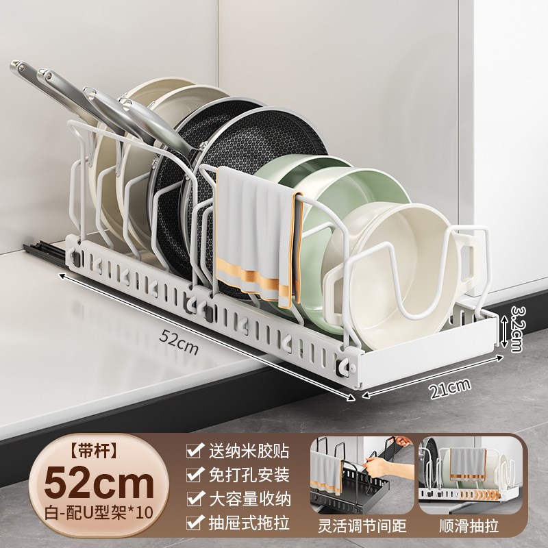 锅具收纳架固定竖向厨房置物架台面多层收纳锅盖架抽屉式锅架