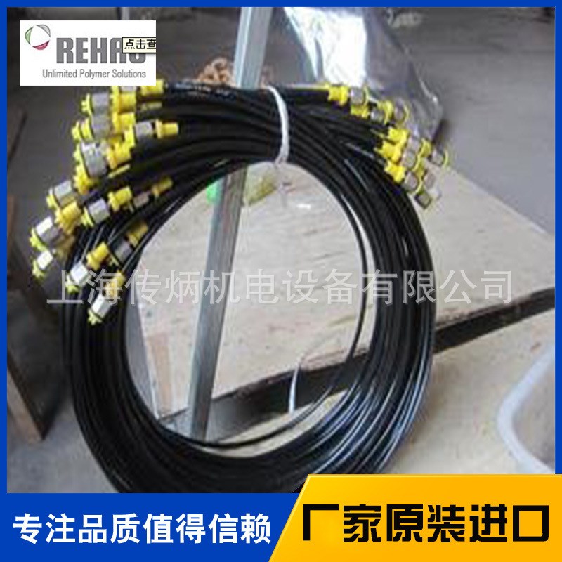 德国REHAU测压软管 测压管HFH2-P3-2-P-1000