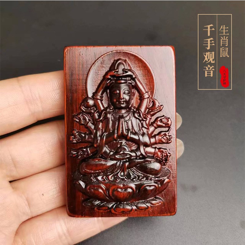 紫檀木挂件车内摆件 文玩盘串无事牌紫檀木12生肖