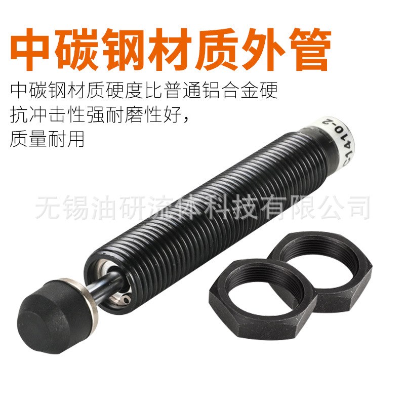 气缸油压缓冲器SAC/0806C/1005/1008/1210/1408/1412/1416/2525N