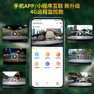 适用大众途安L探岳X途岳polo凌渡VS5威然ID.6X揽境4G行车记录仪