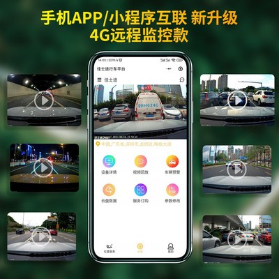 适用大众途安L探岳X途岳polo凌渡VS5威然ID.6X揽境4G行车记录仪