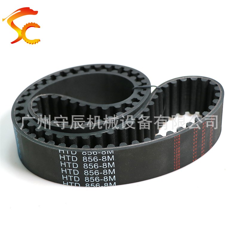 橡胶同步带 HTD 8M 784/792/800/808 节距:8MM 宽度20/25/30/40MM