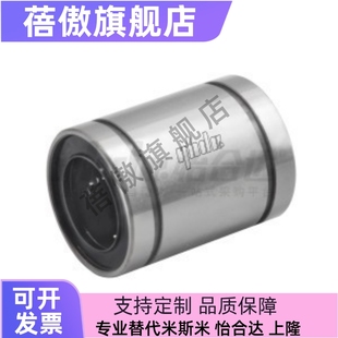 LMC02 LMC06 LMC01 直柱型直线轴承单衬型J