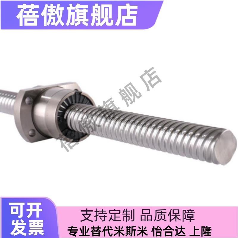 SXBNK0802BSSCK0802BSSC0802