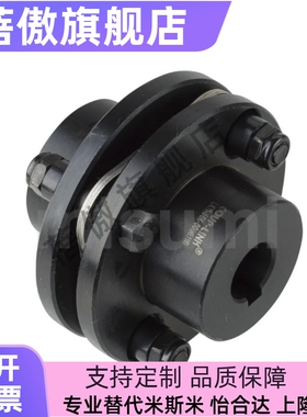 DCEK56/68/82/94/104/126/144/152/178/190大扭矩法兰膜片联轴器