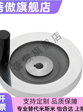 树脂实心手轮PHSK80/100/125/150/175/200-10/12/15/16实心手轮