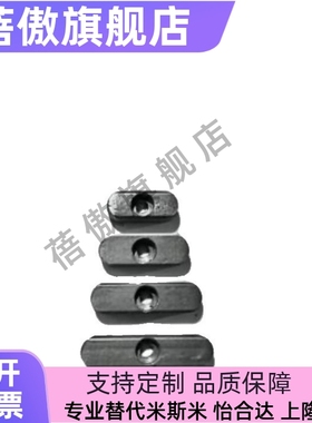 导向型平键不锈钢双平头中心沉头孔B型BLC38 8 10 12 14 15 16