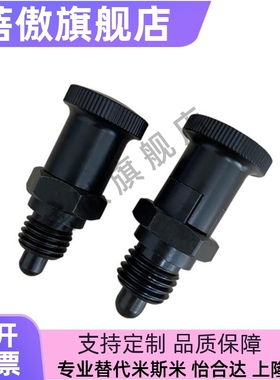 分度销旋钮柱塞ZAY01 ZAY02 ZAY11 ZAY12 ZAY13 14 31 32 33 34