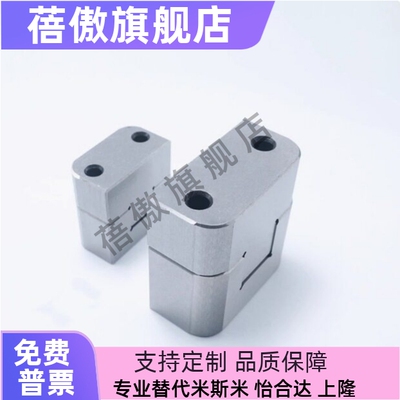 器TL0355075LKM355075龙记标准