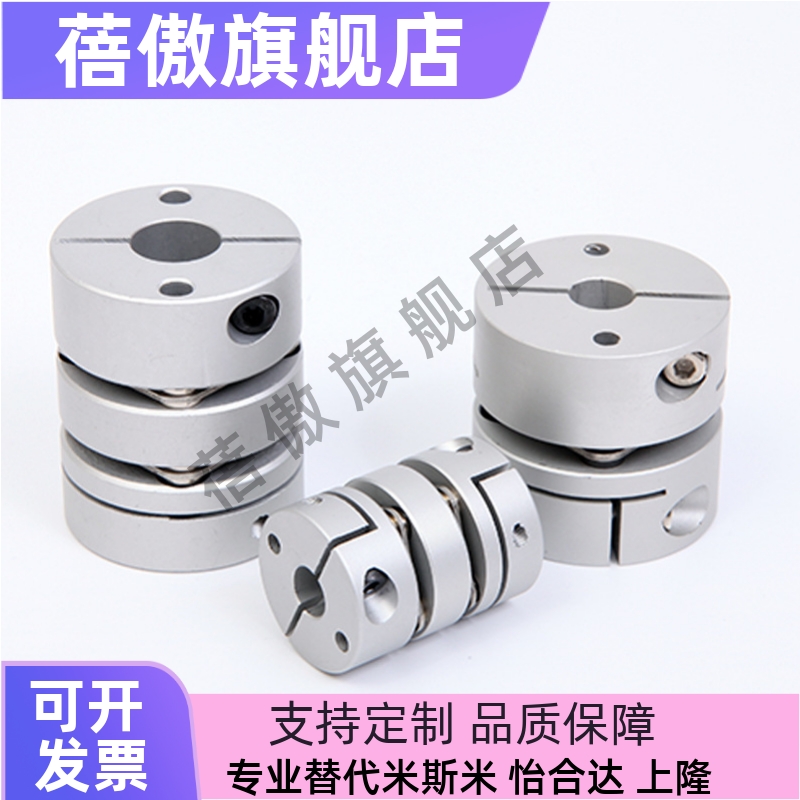 膜片联轴器DBA51 DBM01 DBM02 DBM21 DBM22 DEG11 DBA62 61