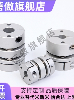 膜片联轴器DBA51 DBM01 DBM02 DBM21 DBM22 DEG11 DBA62 61