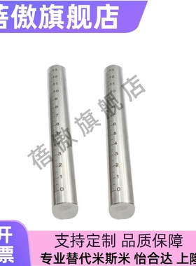 底座用带刻度型支柱棒型 刻度棒 刻度轴GSSTN10 GSSTN12 15 20 25