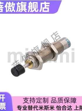 MAKC/MAKS/0604/0805/1008/1210/1412/2022/2530LM液压油压缓冲器