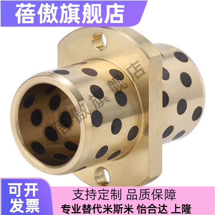 铜铜合金耐磨无油衬套轴承OFR21
