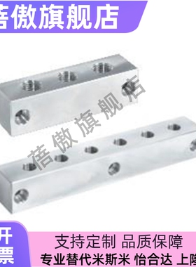 气压用连接块十字形 端面无孔 KAR11/KAR12/KAR13-3K-4K-5K-R1-S1