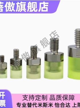 WIZ21聚氨酯压块小径平头型外螺纹型标准型WIZ71-D6螺栓