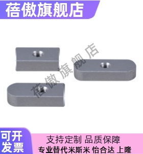 导向型平键不锈钢双圆头中心沉头螺纹孔BLC63 8 10 12 14 15 16