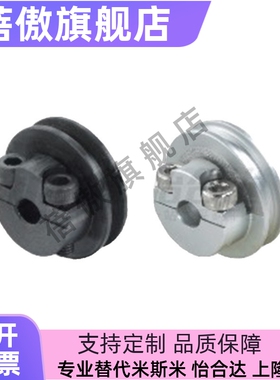圆皮带用滑轮 夹持型 槽2.5 MBRDC MBRDAC MBRC MBRAC 20 30 4045