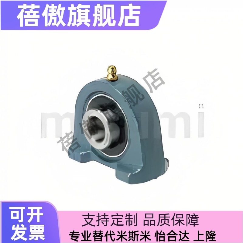 米思滚珠轴承组件PDB20/15/17/25/30/35/40/45/50