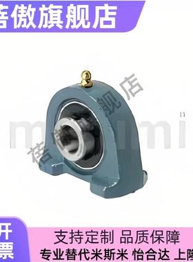 米思滚珠轴承组件PDB20/15/17/25/30/35/40/45/50