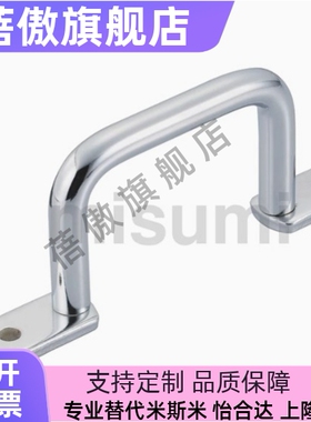 圆型握柄拉手 UWANSS110  UWANSS120  UWANSS125