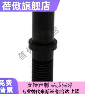 MFJ21/22/23-6/8/10/12带内螺纹型悬臂销/13/15/16/17平替怡合达