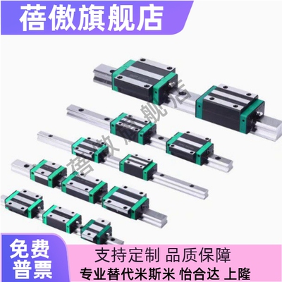 直线导轨SVRL28-1446-B3/SV2R/SVR/SVRL24-170/28/33-270/370/480