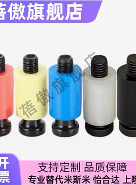 尼龙胶塞树脂开闭器PL10 13 16 20耐高温尼龙拉钩锁模器红黄白PLH