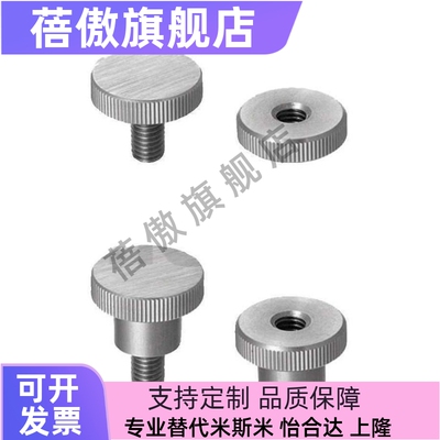 小径压纹旋钮外螺纹NKBC3/4/5-6/10/16/20-8/10/12/14/16/18