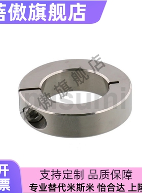 固定环 开口型 PSCSJ/SCSJ/SSCSJ/5-6/8-6/25-10/40-12/50-18