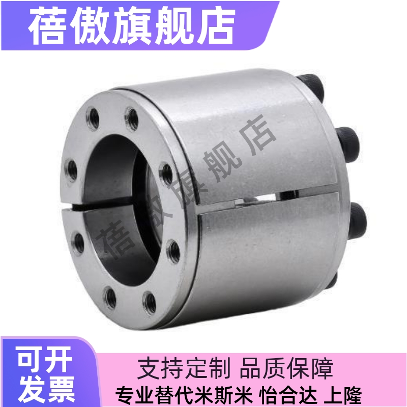 免键轴高扭矩直柱型 胀紧连接套衬 MLAT30 35 40 45 50 55 60 65