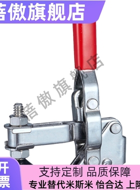 快速夹具肘夹CH/GH/HS-101-A/ HS-101-AI/ HS-101-AIT/ HS-101-AT